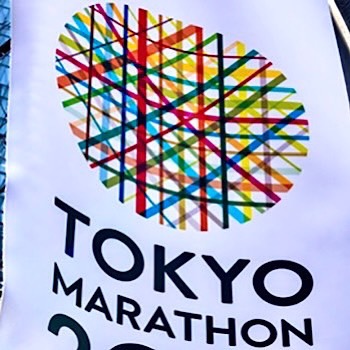 東京マラソンの旗